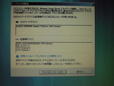 こんな感じで追加不要で認識されてます