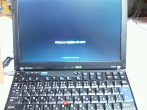 この画面から進まず・・・