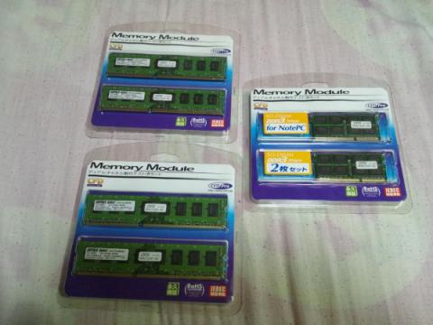 8GBメモリの2枚セット