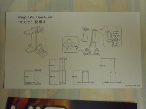 大力士 使用方法