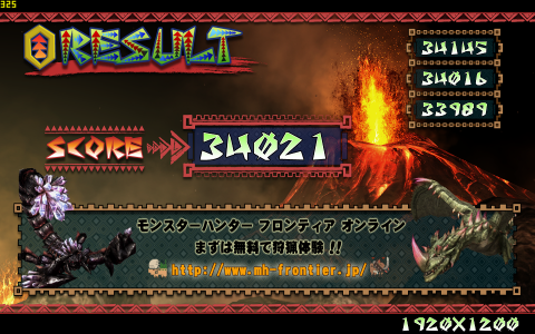 HD7970 大討伐1920x1200 CFX