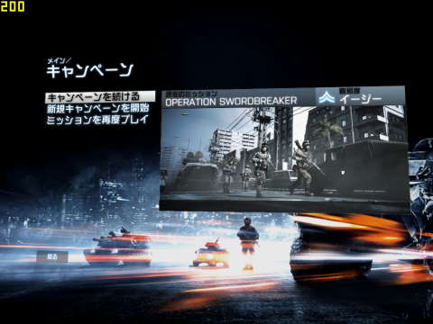 この画面まではたどり着けるが・・・