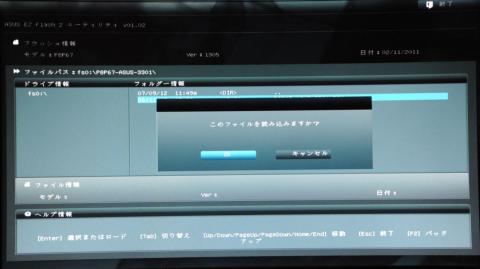 ファイルの読み込みを行う