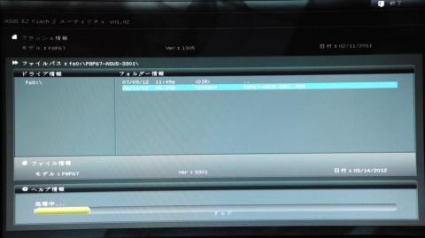 ファイルの読み込みが行われる
