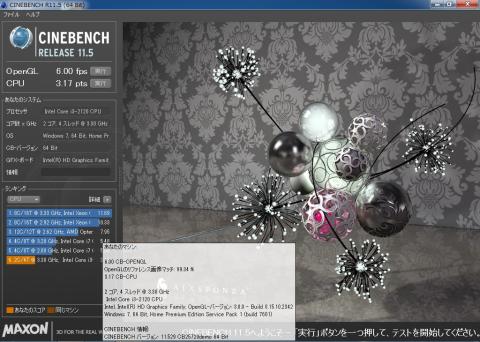 Cinebench_Corei3 2120
