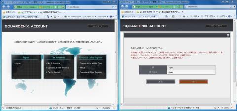 サービスを受ける国を選択。