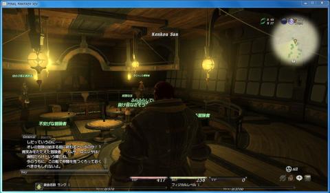 ヤバイよ~ すでに操作が解らん!