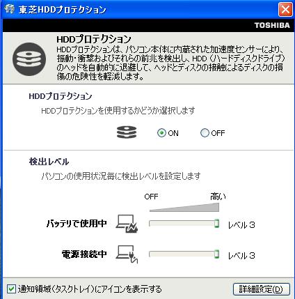 犯人はお前だっ!