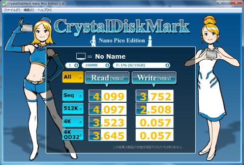 E&Tech SSD 16GB SATA