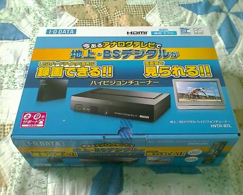 青が映えるI-O DATAらしいパッケージ!