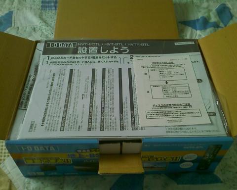 見せてもらおうか!