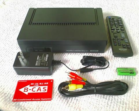 地デジチューナー本体と付属品!