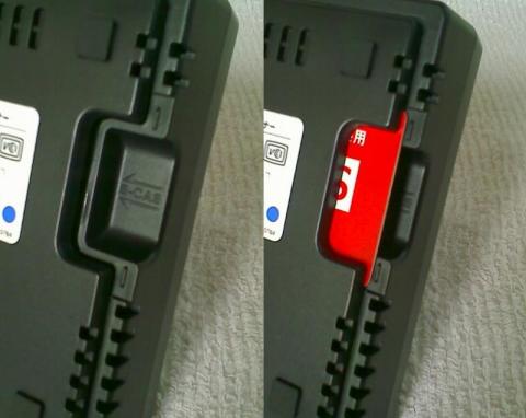 B-CASカード!スロットイン!