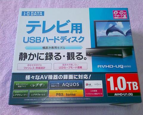 AVHD-U1.0Qの箱です。