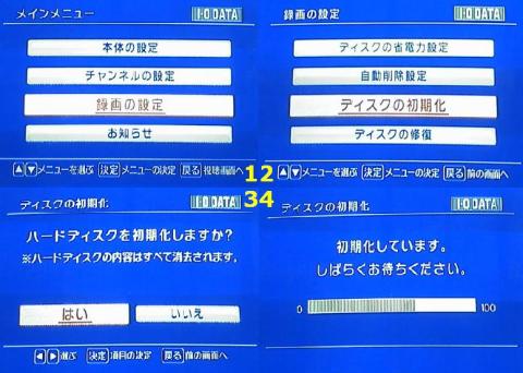 さくっと!メニューを選択しましょう!