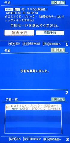メニューに従うだけの簡単操作!