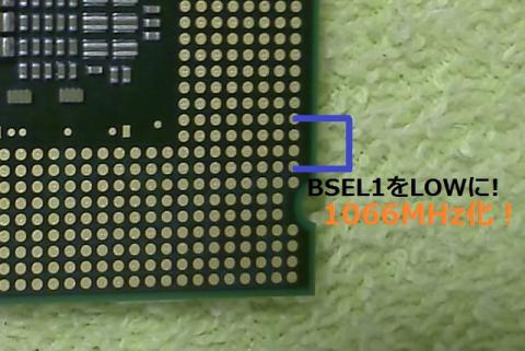 安全圏の1066MHzで妥協・・・ヘタレですね・・・^^;