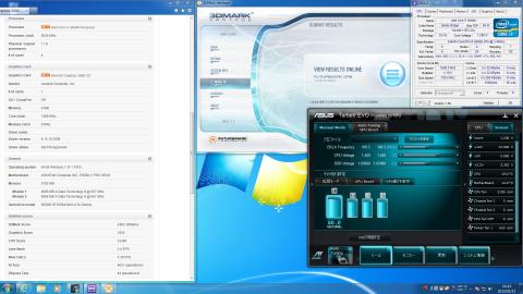5GHz超えまではさくっとクリア!!