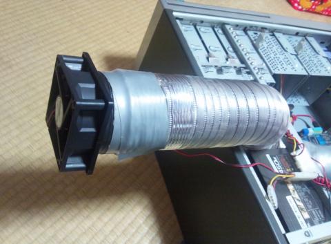 吸気に馬力が足らないかもしれないので80cmFANを端に付けてみた。