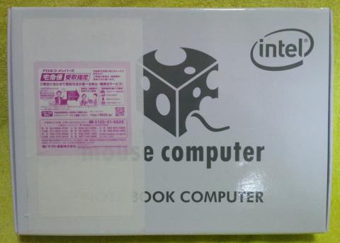 04/07 我が家にLB-S210X-WM到着!