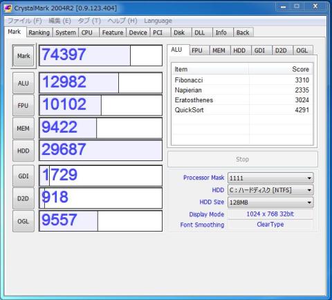 CrystalMark 2004R4の結果!