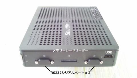 XS36Vの前面!RS232何に使いましょうかねぇ~