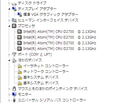 初期のデバイスマネージャーはこんな感じ!色々とDriverが当っていない!