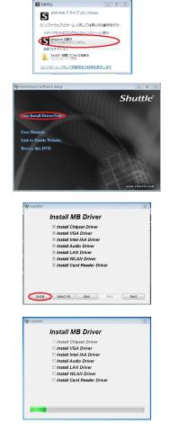 XS36VのDriverをインストール!