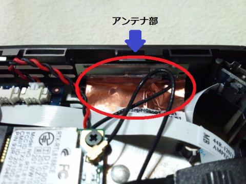 アンテナは小さめなので感度が悪ければ引っ張りだそう!