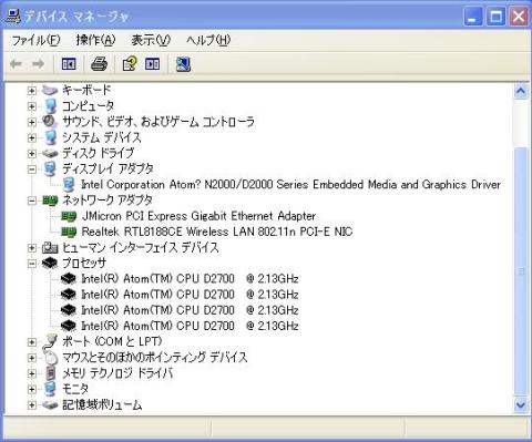 EMGDで生成されたDriverがあたりました。