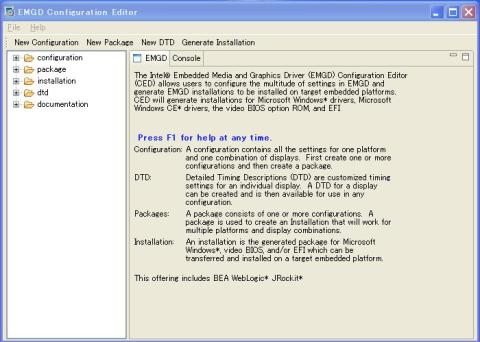 EMGDでサクサクっとDriverを作るトコロですが・・・