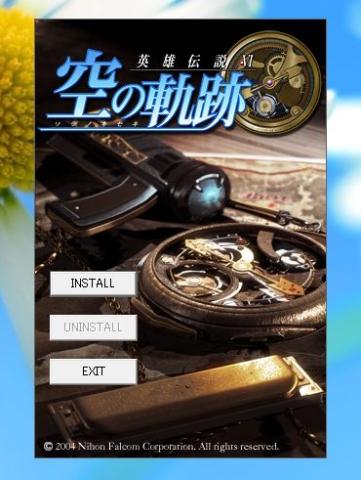 インストールは問題無しOK!