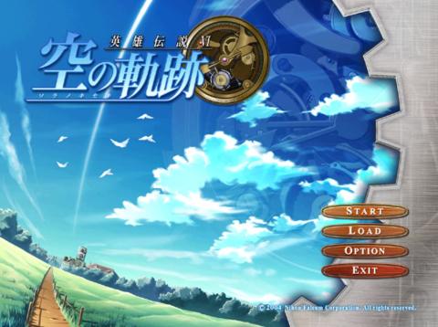 英雄伝説VI 空の軌跡 DVD-ROM版