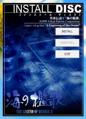 インストールは問題無いようだ!