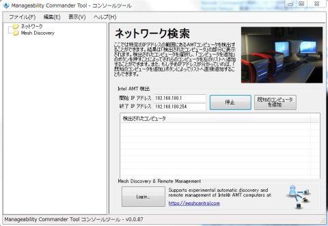 自動検出機能もあるけれど・・・微妙な精度なので直接打ち込もう!