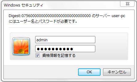 ログイン画面が出るじゃないか!