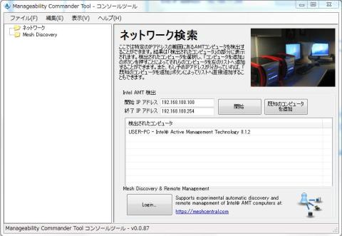 自動検出した時は、こんな感じ!