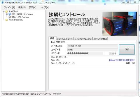 Web ユーザーフェイスが有効になっていればOK!