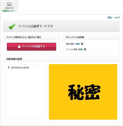 あれ?修羅の国じゃなくて・・・大阪に・・・違う住所なんですけど?まぁ~良いか!^^