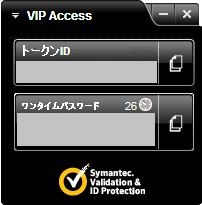 さて使えるようになったが・・・