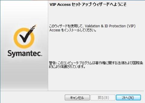 サイトからダウンロードして実行しよう!