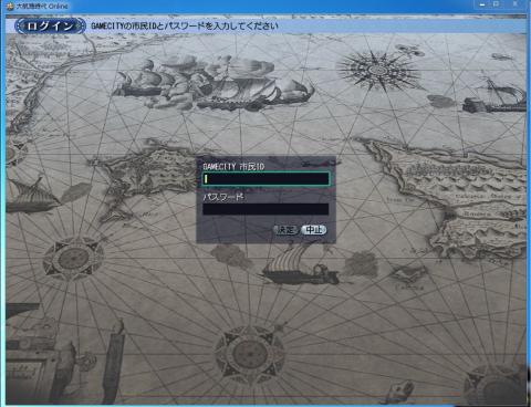 今まで通りにIDとパスワードを求められますが・・・