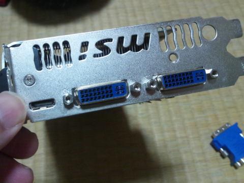 MSI N470GTX Twin Frozr II