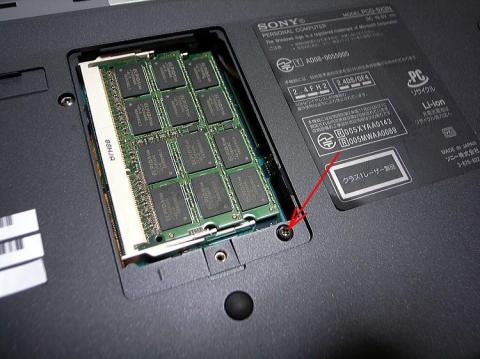 メモリパネル内