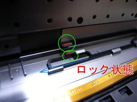 Fキー内部の爪概要