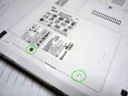 最初のネジ2カ所