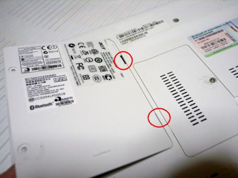 ドアの爪合わせ