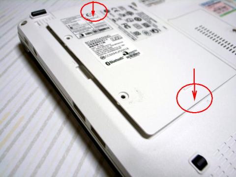 ドア爪押し込み