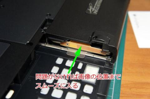 ケーブルにダメージを与えないように全体を入れていきます