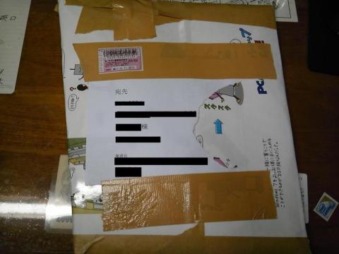 何故かガムテだらけの梱包